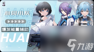 苔丝·魔术师角色介绍介绍AG真人游戏平台尘白禁区(图5)