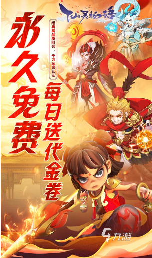 哪些 2025必玩的回合制网游大全AG真人平台比较好玩的回合制网游有