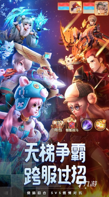 哪些 2025必玩的回合制网游大全AG真人平台比较好玩的回合制网游有(图3)