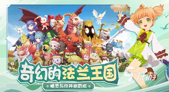 哪些 2025必玩的回合制网游大全AG真人平台比较好玩的回合制网游有(图6)