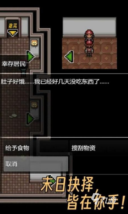 几个 2025必玩的单机游戏分享AG真人网页耐玩的无网游戏有哪(图7)
