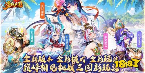 好玩的破解游戏大全AG真人国际游戏(图3)