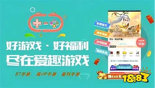 台推荐 2025折扣手游平台排行榜AG真人娱乐目前最好的游戏折扣平(图4)