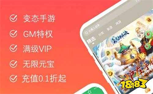 台推荐 2025折扣手游平台排行榜AG真人娱乐目前最好的游戏折扣平(图5)