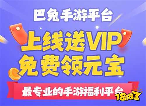 台推荐 2025折扣手游平台排行榜AG真人娱乐目前最好的游戏折扣平(图6)