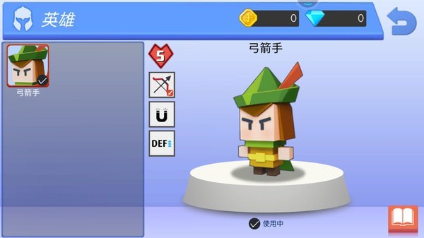 箭手魔术弓安卓游戏AG真人平台元素弓