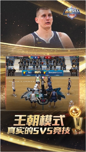 强NBA正式服AG真人网站最(图4)