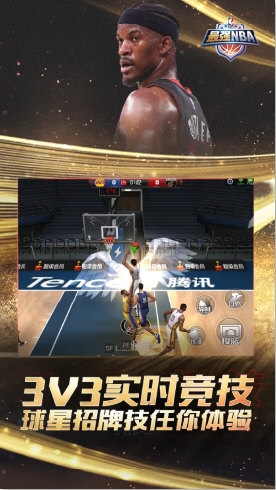 强NBA正式服AG真人网站最(图3)