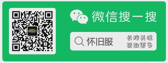 忆入手就是情怀落地艾泽拉斯的 “命运礼物”！ag真人平台第一游戏魔兽塔罗牌：每一张都是回(图4)
