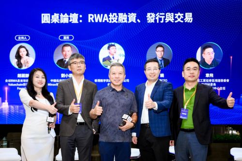 港启幕 香港RWA全球产业联盟正式成立AG真人百家乐全球RWA数据产业大会在(图4)