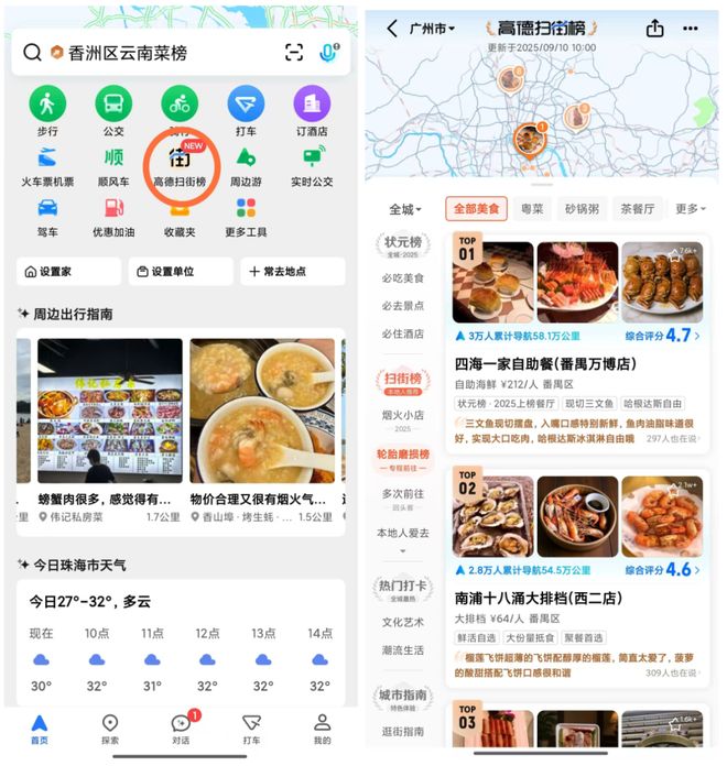 赢2025品牌年度营销事件盘点！AG真人平台app年度盘点 跑(图5)