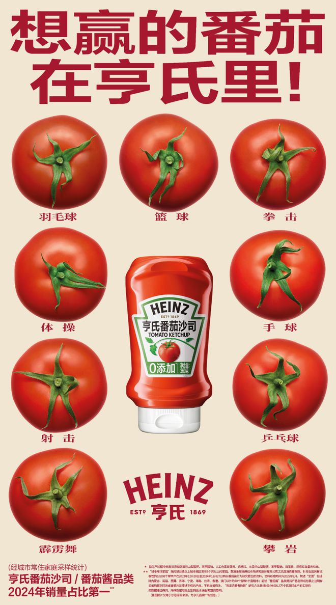 赢2025品牌年度营销事件盘点！AG真人平台app年度盘点 跑(图2)