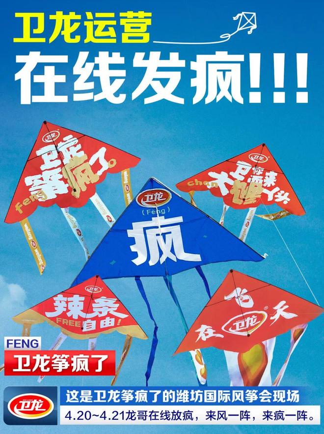 赢2025品牌年度营销事件盘点！AG真人